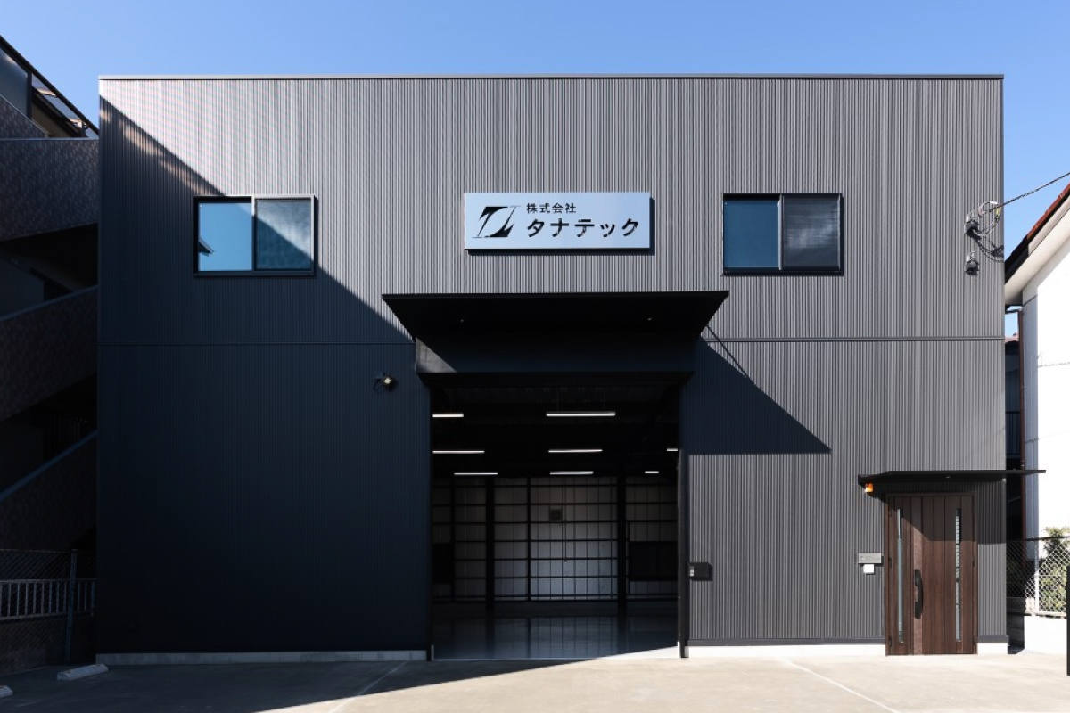 倉庫兼オフィス